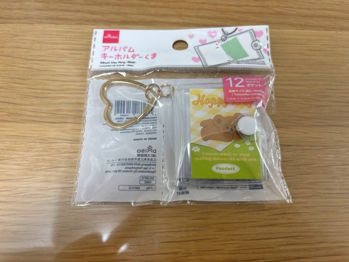 家族の写真を入れたキーホルダー型のミニアルバム